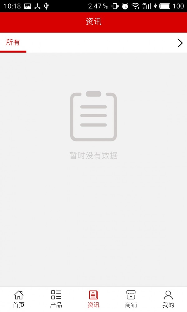 湖南健康养生会所