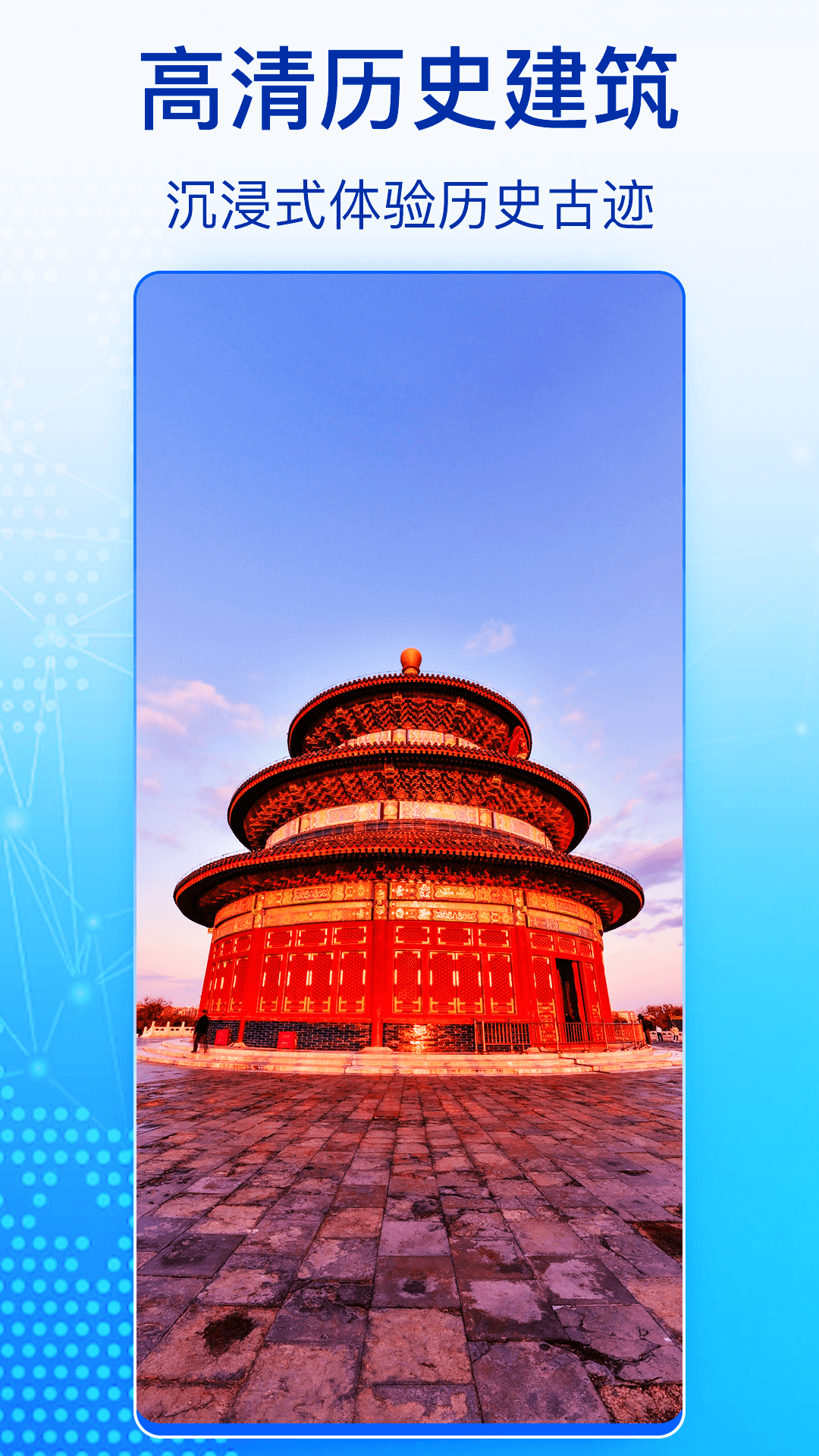 奥维高清卫星地图