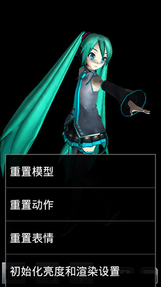 Dancing Girl MMD