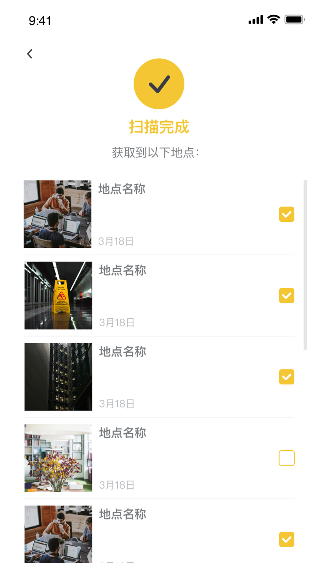 喵旗