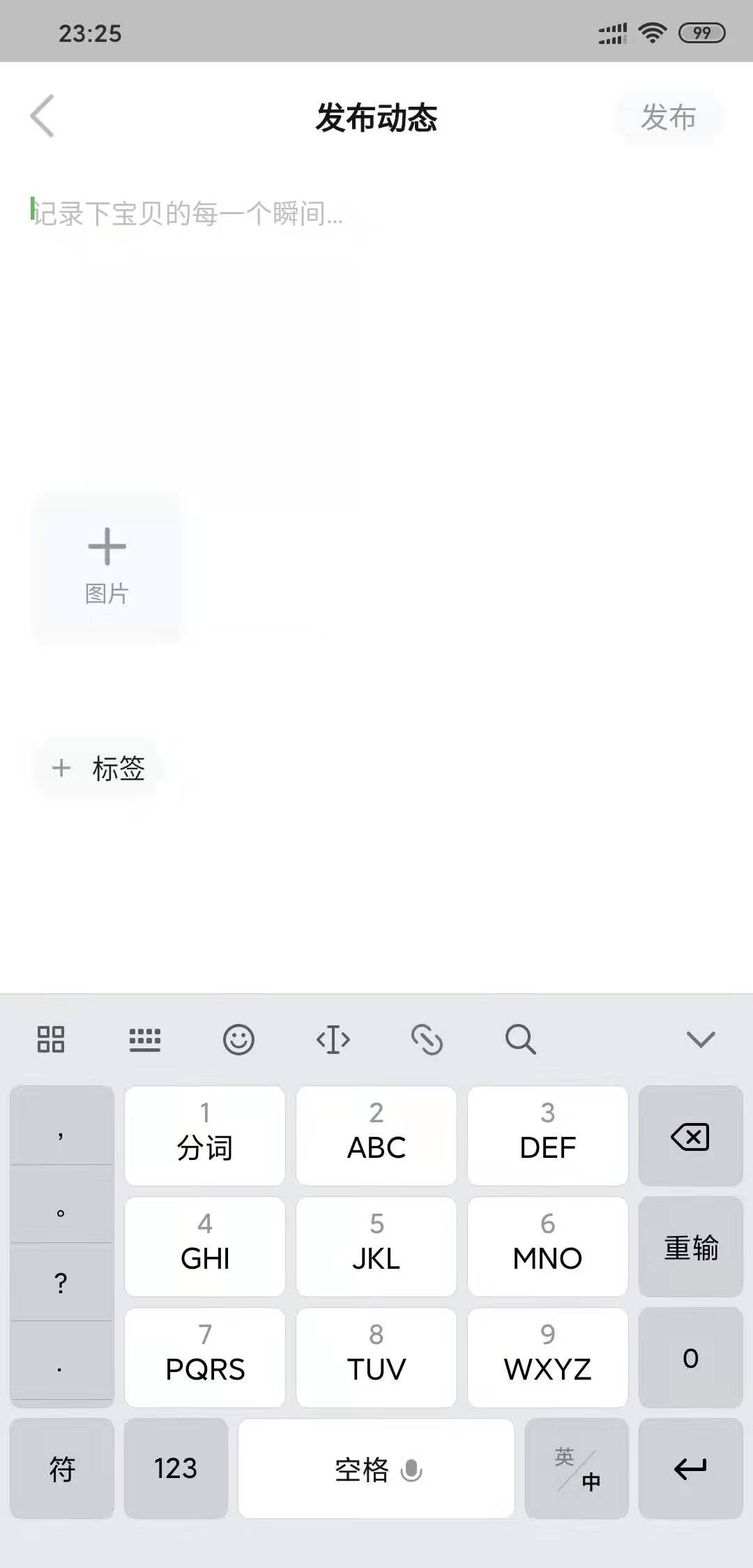 逻辑狗教师端