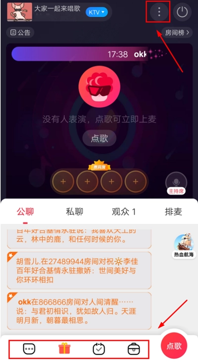 唱歌K歌吧
