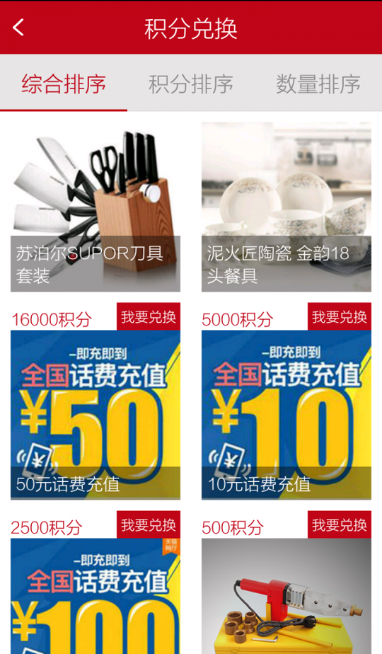 龙胜水电通