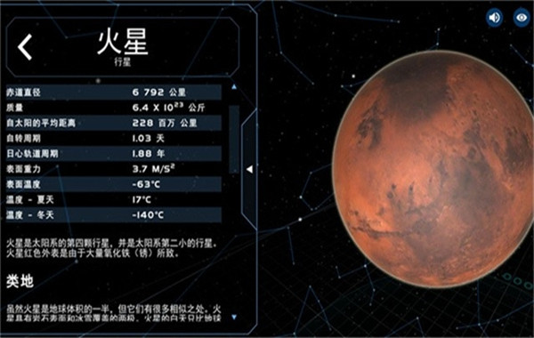 宇宙星系模拟器