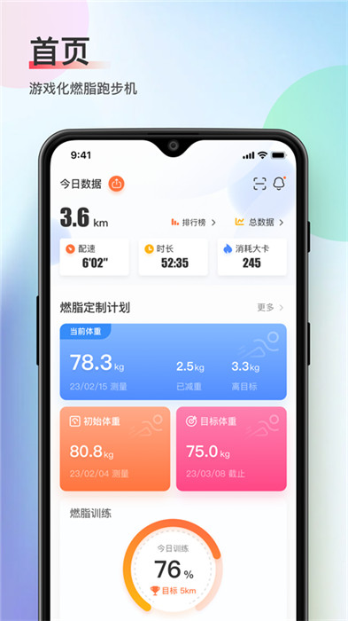 木卫六app