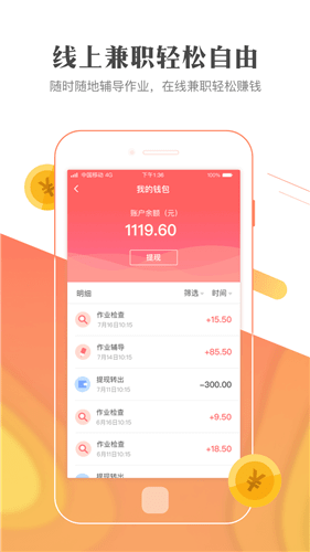 作业101教师版