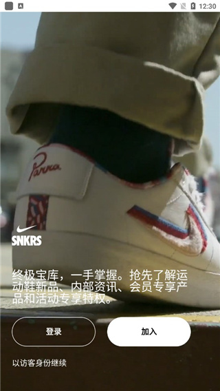 SNKRS中国安卓手机版