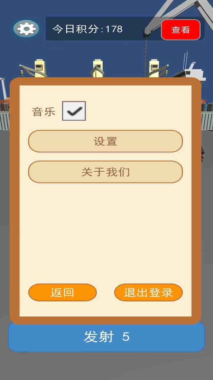 冠冠游戏