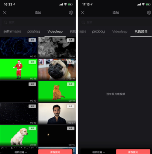 Videoleap软件安卓最新版