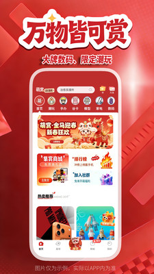 萌赏