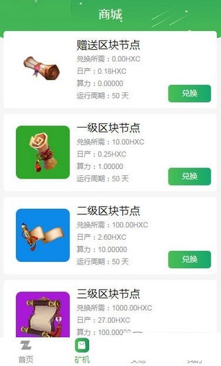 金陵5050