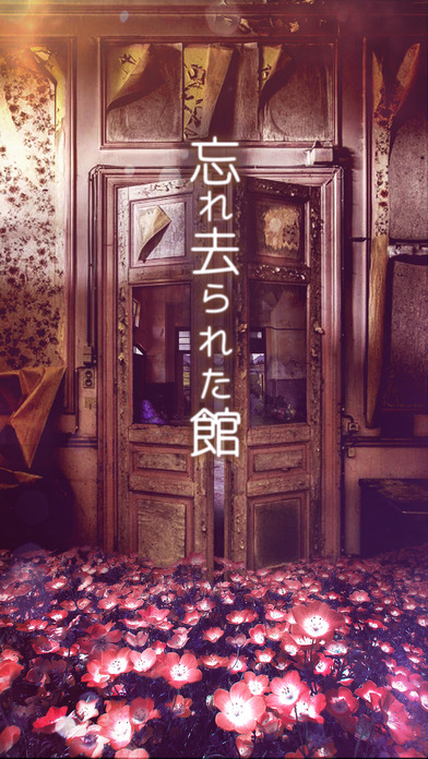 瑪奇-夢想生活