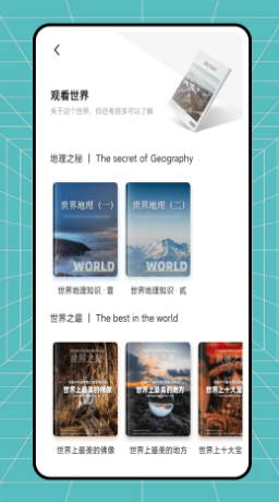 画中世界