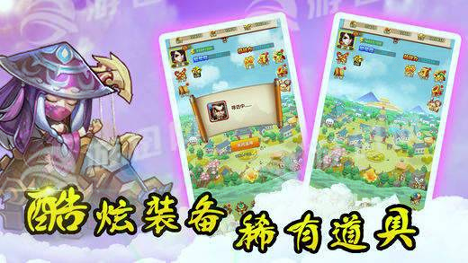 三国大乱斗