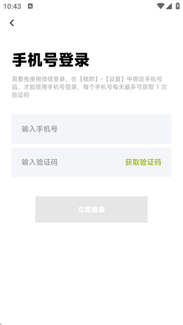 独一