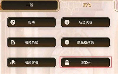 新世界狂欢汉化版