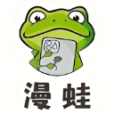 漫蛙漫画manwa2