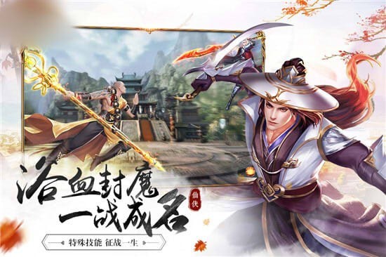 大主宰之青云