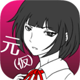 前女友与现女友与我