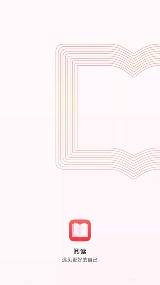 华为阅读掌阅版