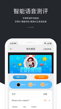 讯飞AI学