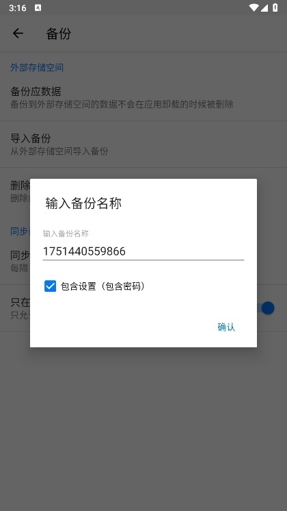 笔记本清墨
