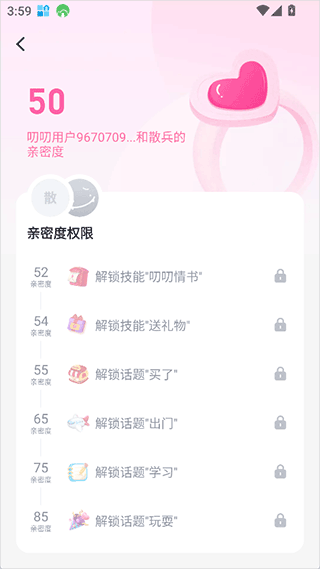 叨叨