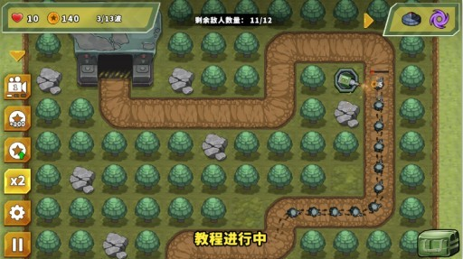 炮塔防御之王