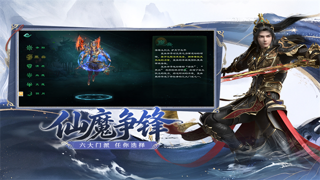 星辰变归来