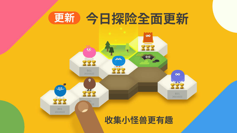 都都思维