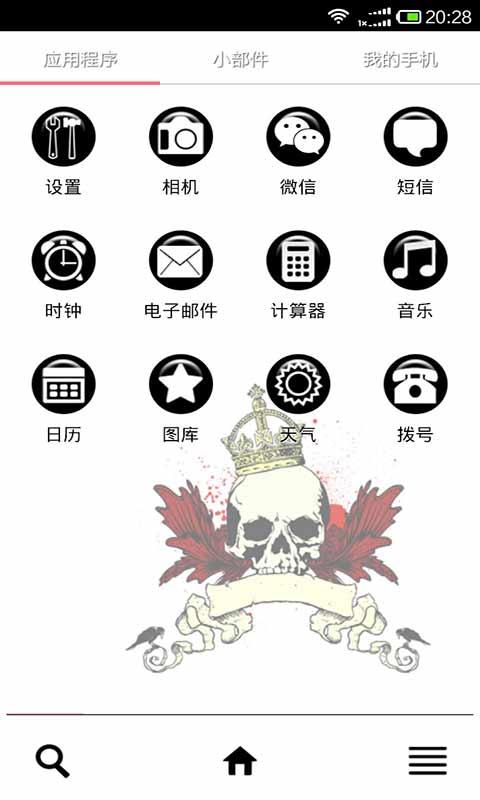 黑白骷髅手机主题