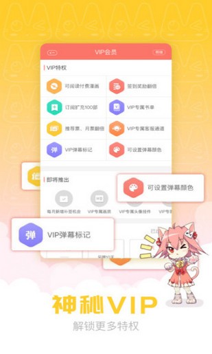 猫漫