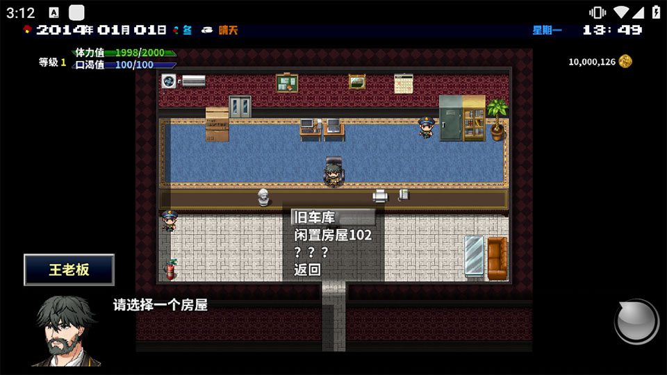 摆渡人生为之奋斗