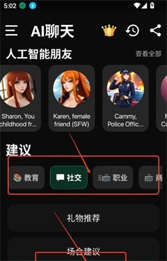 魅魔都