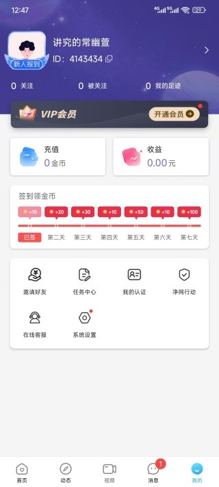 附近必聊