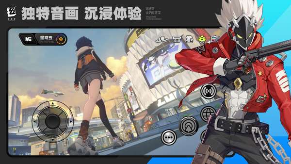 绝区零国际版