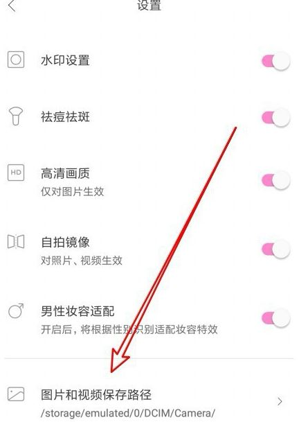 一甜相机手机版