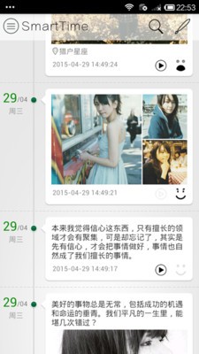 沙漏小时光