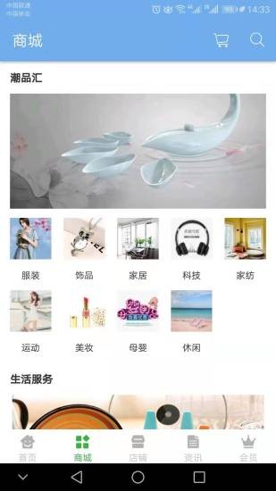 同城解忧