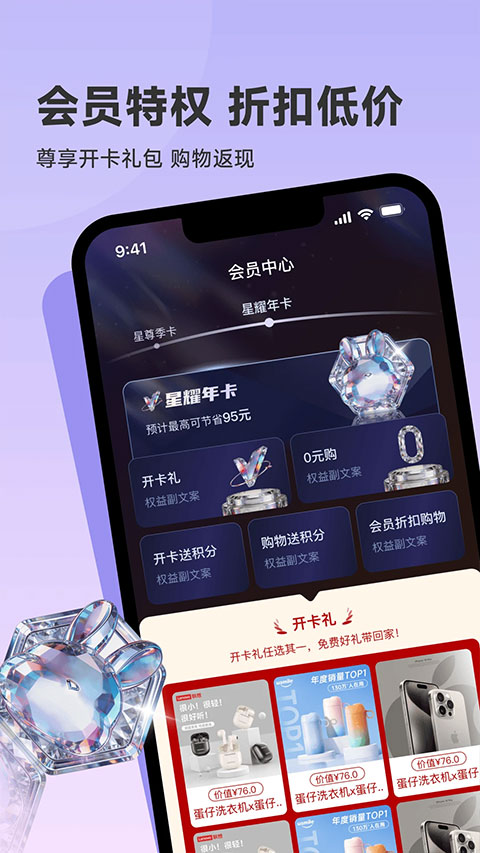 韩物优选