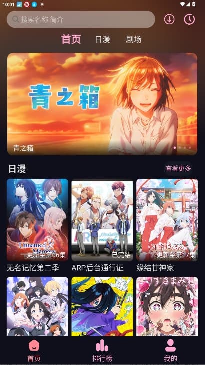 GA动漫