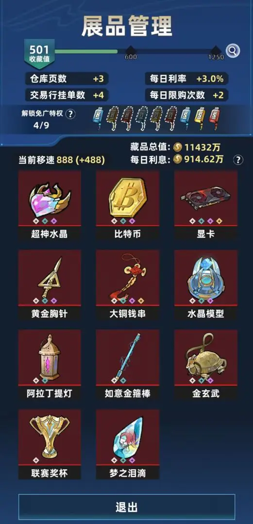 我在峡谷搜打撤