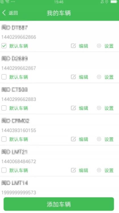 善驾