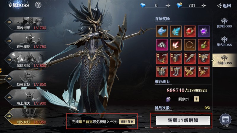 魔之序曲(5折送鬼新娘)