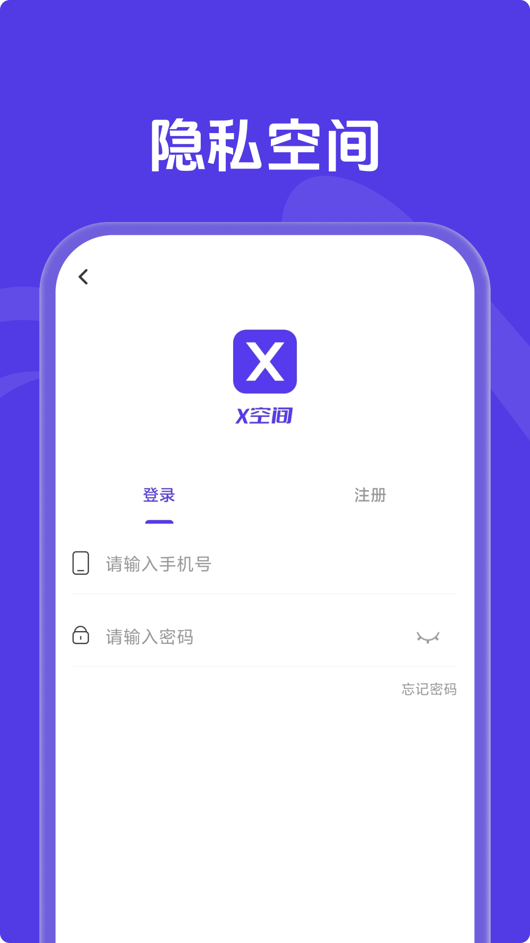 x空间