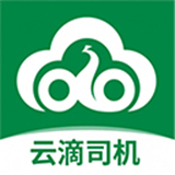 云滴司机