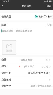 华牛钢铁