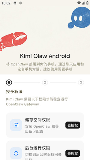 KimiClaw