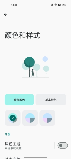ReadYou