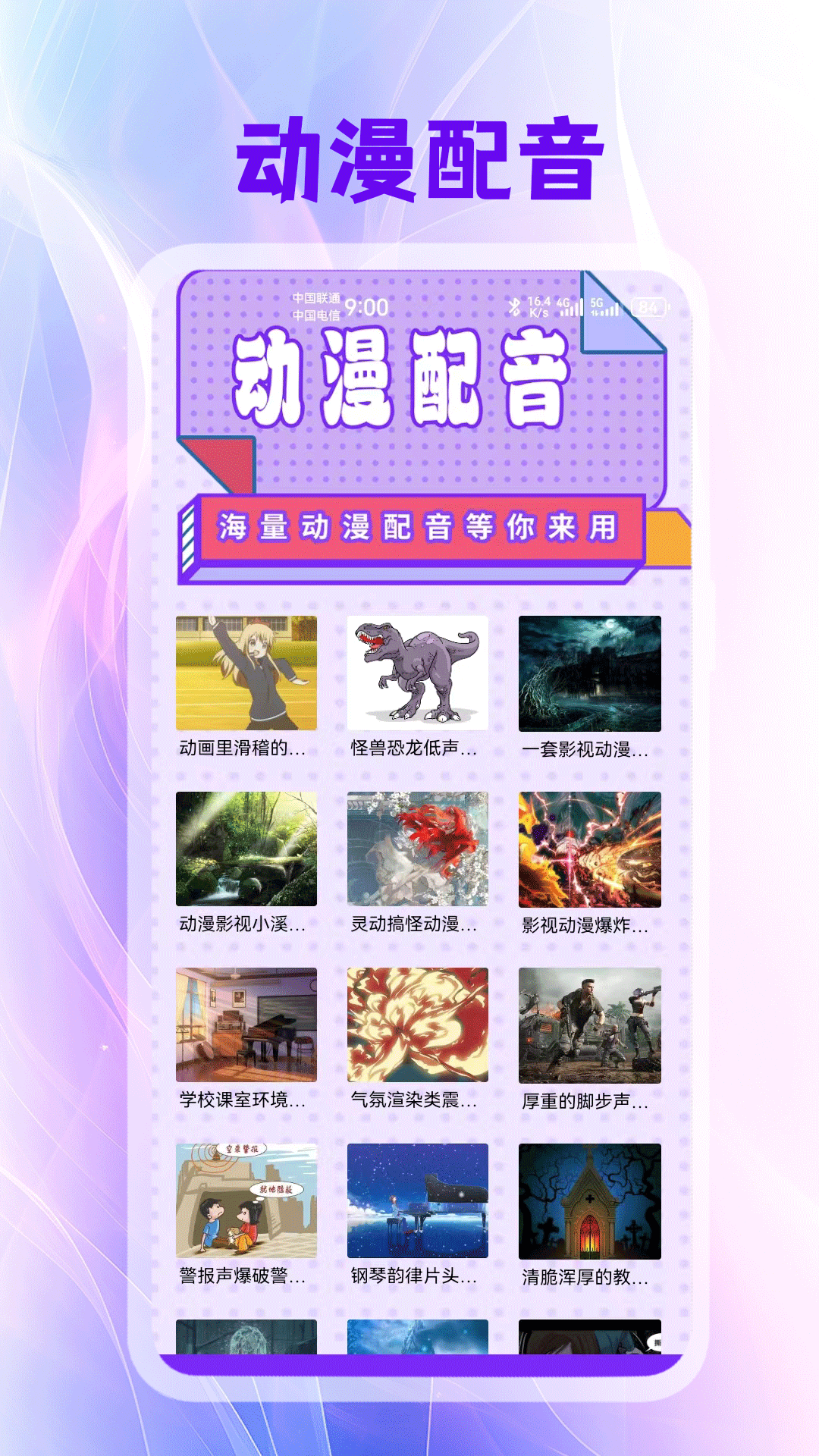 多多漫画